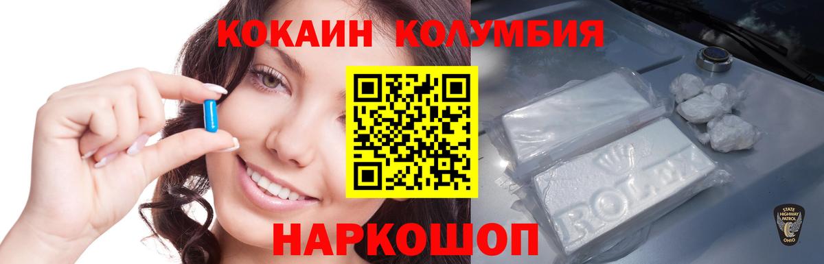 COCAIN 99% Корсаков