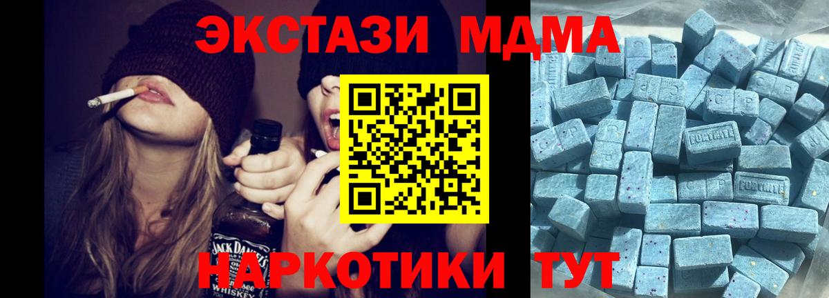 Экстази ешки Корсаков