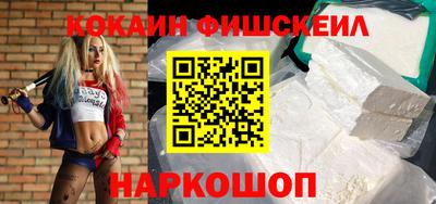 MDMA Premium VHQ Будённовск