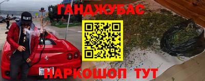 прущие крисы Бугуруслан