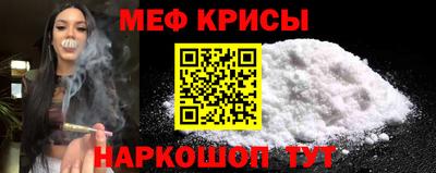 прущие крисы Бугуруслан